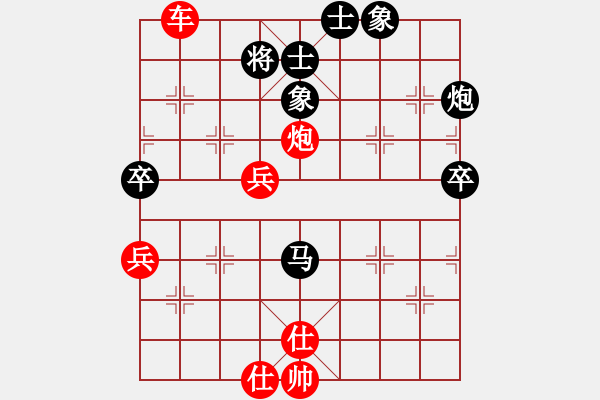 象棋棋譜圖片：橫才俊儒[292832991] -VS- 從容[-] - 步數(shù)：70 