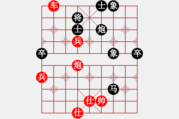 象棋棋譜圖片：橫才俊儒[292832991] -VS- 從容[-] - 步數(shù)：80 