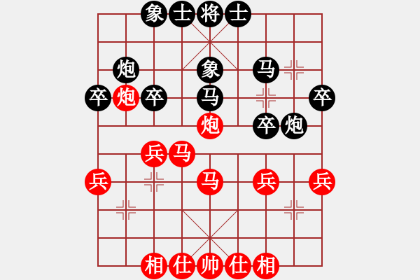 象棋棋谱图片：江苏徐天红 (和) 山西任建平 (1993.4.27于南京) - 步数：30 