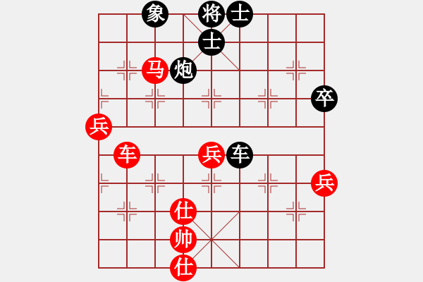 象棋棋譜圖片：山東省第19屆棋王賽第5輪：濟(jì)南趙勇霖　先負(fù)　濟(jì)南王新光 - 步數(shù)：110 