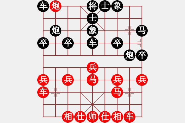 象棋棋譜圖片：12-03-12 yzda[1085]-Resign-shanzai[1105] - 步數(shù)：20 