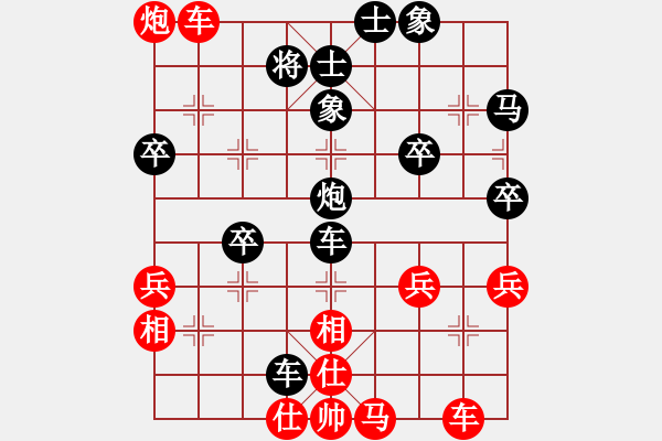 象棋棋譜圖片：12-03-12 yzda[1085]-Resign-shanzai[1105] - 步數(shù)：50 