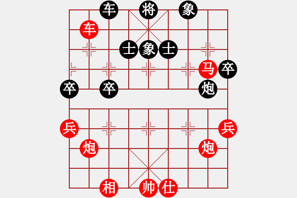 象棋棋譜圖片：速戰(zhàn)35好-楚水員外(6段)-勝-象棋數(shù)據(jù)庫(9段) - 步數(shù)：78 