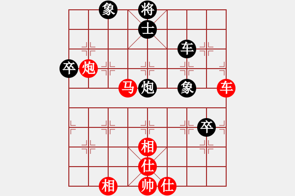 象棋棋譜圖片：敗龍之魂(9段)-勝-四海鷹揚(yáng)(日帥) - 步數(shù)：110 