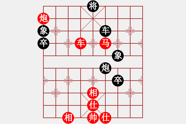 象棋棋譜圖片：敗龍之魂(9段)-勝-四海鷹揚(yáng)(日帥) - 步數(shù)：130 