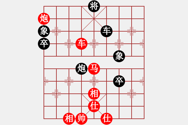 象棋棋譜圖片：敗龍之魂(9段)-勝-四海鷹揚(yáng)(日帥) - 步數(shù)：133 