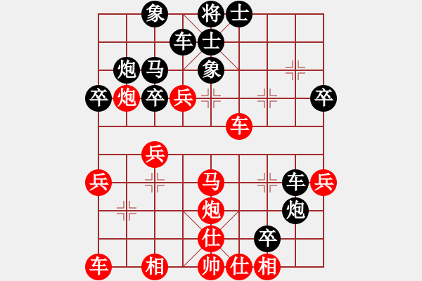 象棋棋譜圖片：敗龍之魂(9段)-勝-四海鷹揚(yáng)(日帥) - 步數(shù)：30 