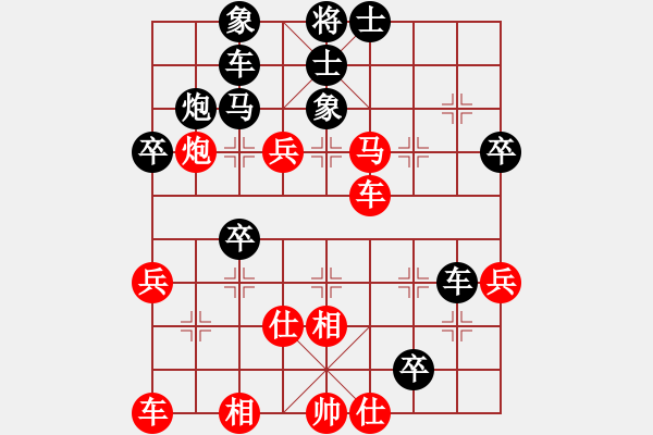 象棋棋譜圖片：敗龍之魂(9段)-勝-四海鷹揚(yáng)(日帥) - 步數(shù)：40 