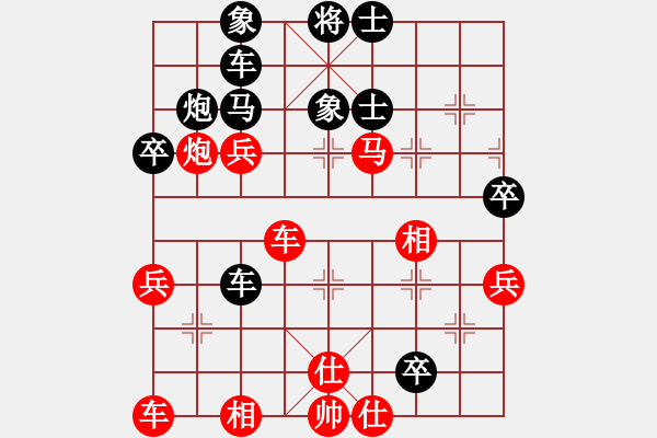 象棋棋譜圖片：敗龍之魂(9段)-勝-四海鷹揚(yáng)(日帥) - 步數(shù)：50 