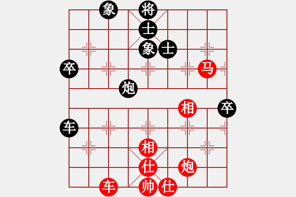 象棋棋譜圖片：敗龍之魂(9段)-勝-四海鷹揚(yáng)(日帥) - 步數(shù)：70 