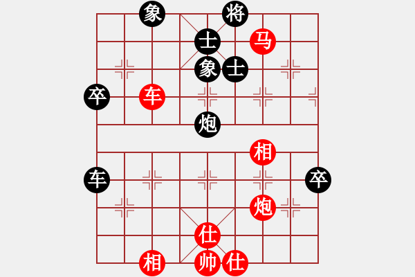 象棋棋譜圖片：敗龍之魂(9段)-勝-四海鷹揚(yáng)(日帥) - 步數(shù)：80 