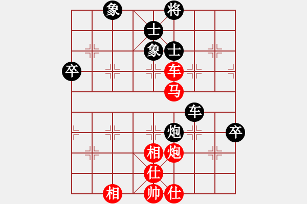 象棋棋譜圖片：敗龍之魂(9段)-勝-四海鷹揚(yáng)(日帥) - 步數(shù)：90 