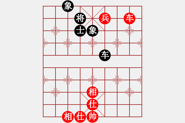 象棋棋譜圖片：平陽縣象棋協(xié)會(huì) 蔡茜昭 勝 東馬象棋總會(huì) 彭思穎 - 步數(shù)：110 