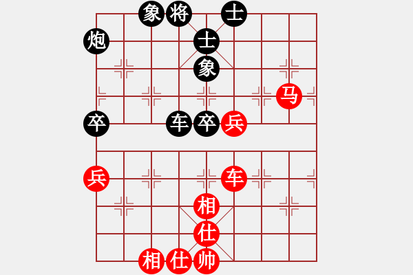 象棋棋譜圖片：平陽縣象棋協(xié)會(huì) 蔡茜昭 勝 東馬象棋總會(huì) 彭思穎 - 步數(shù)：70 