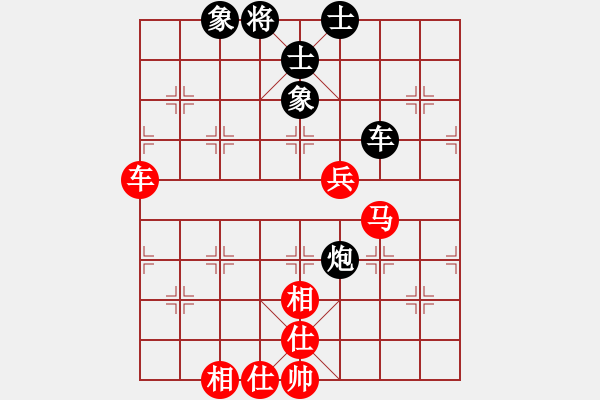 象棋棋譜圖片：平陽縣象棋協(xié)會(huì) 蔡茜昭 勝 東馬象棋總會(huì) 彭思穎 - 步數(shù)：80 