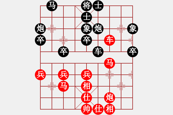 象棋棋譜圖片：牟海勤 先勝 陳自成 - 步數(shù)：40 