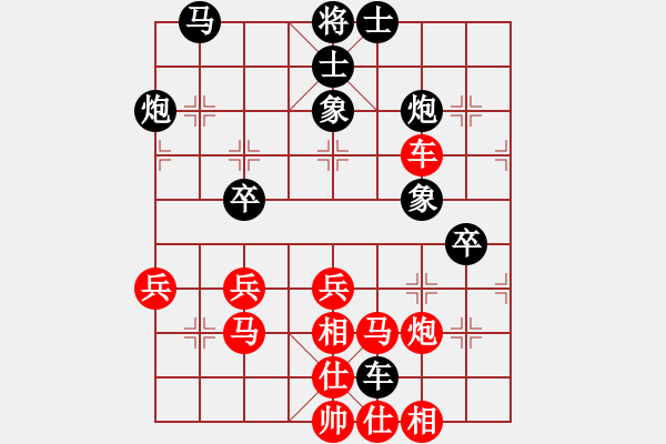 象棋棋譜圖片：牟海勤 先勝 陳自成 - 步數(shù)：50 