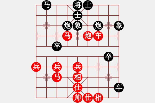 象棋棋譜圖片：牟海勤 先勝 陳自成 - 步數(shù)：60 