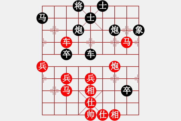 象棋棋譜圖片：牟海勤 先勝 陳自成 - 步數(shù)：80 