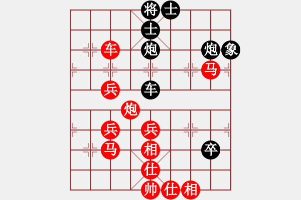 象棋棋譜圖片：牟海勤 先勝 陳自成 - 步數(shù)：89 