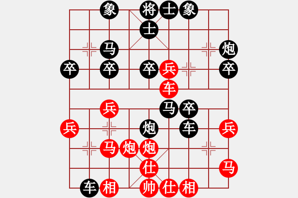 象棋棋譜圖片：聚賢棋莊擂臺(tái)賽：凌志光負(fù)新會(huì)棋王莫尚彬 - 步數(shù)：30 