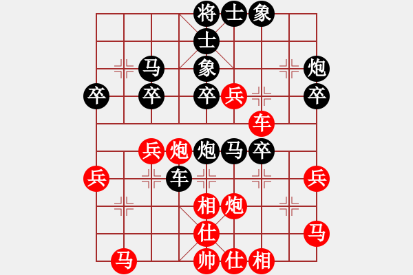 象棋棋譜圖片：聚賢棋莊擂臺(tái)賽：凌志光負(fù)新會(huì)棋王莫尚彬 - 步數(shù)：40 