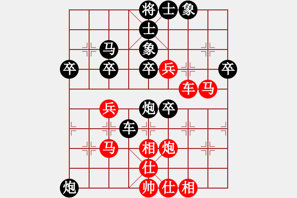 象棋棋譜圖片：聚賢棋莊擂臺(tái)賽：凌志光負(fù)新會(huì)棋王莫尚彬 - 步數(shù)：50 