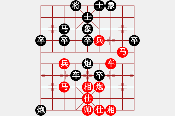 象棋棋譜圖片：聚賢棋莊擂臺(tái)賽：凌志光負(fù)新會(huì)棋王莫尚彬 - 步數(shù)：54 