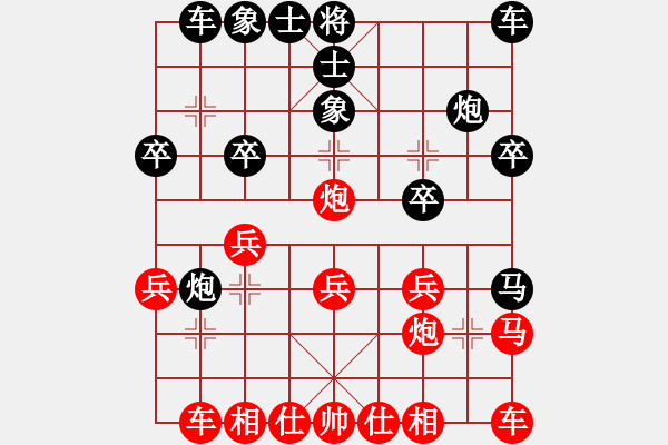 象棋棋譜圖片：無名 負(fù) 昆侖C71 五七炮對屏風(fēng)馬進(jìn)３卒右馬外盤河 - 步數(shù)：20 