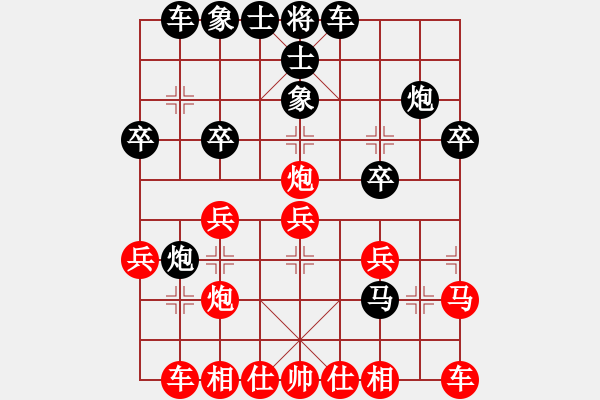 象棋棋譜圖片：無名 負(fù) 昆侖C71 五七炮對屏風(fēng)馬進(jìn)３卒右馬外盤河 - 步數(shù)：24 