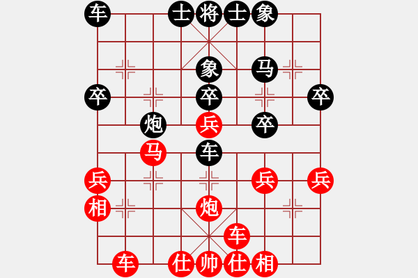 象棋棋譜圖片：xcvbnj(5r)-和-遼南一霸(4段) - 步數(shù)：30 