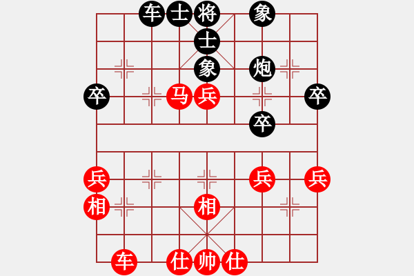 象棋棋譜圖片：xcvbnj(5r)-和-遼南一霸(4段) - 步數(shù)：40 