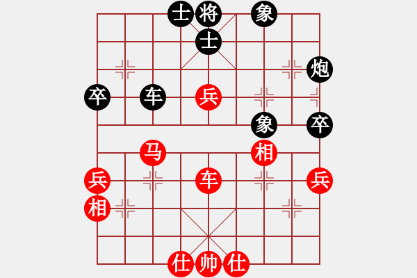 象棋棋譜圖片：xcvbnj(5r)-和-遼南一霸(4段) - 步數(shù)：50 