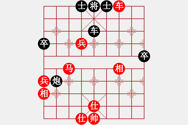 象棋棋譜圖片：xcvbnj(5r)-和-遼南一霸(4段) - 步數(shù)：60 