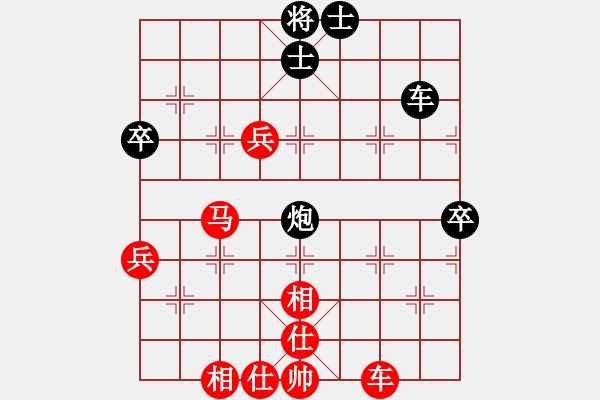 象棋棋譜圖片：xcvbnj(5r)-和-遼南一霸(4段) - 步數(shù)：70 