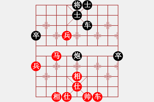 象棋棋譜圖片：xcvbnj(5r)-和-遼南一霸(4段) - 步數(shù)：80 