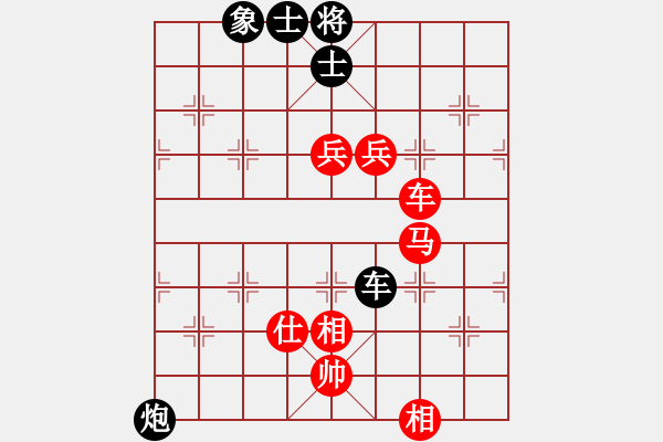 象棋棋譜圖片：風(fēng)云邪神(5段)-勝-老王中王(月將) - 步數(shù)：150 