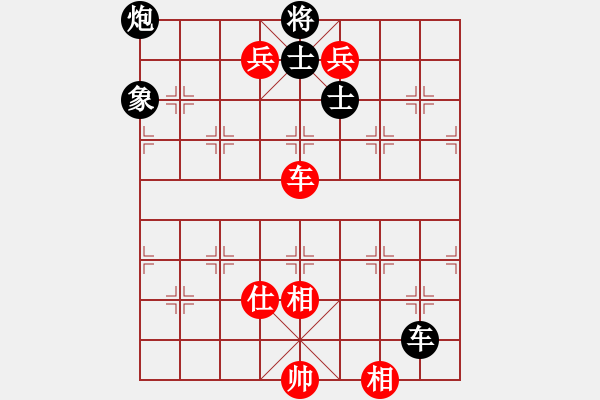 象棋棋譜圖片：風(fēng)云邪神(5段)-勝-老王中王(月將) - 步數(shù)：170 