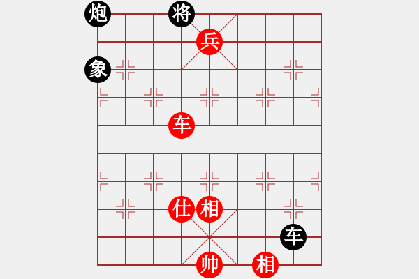 象棋棋譜圖片：風(fēng)云邪神(5段)-勝-老王中王(月將) - 步數(shù)：175 