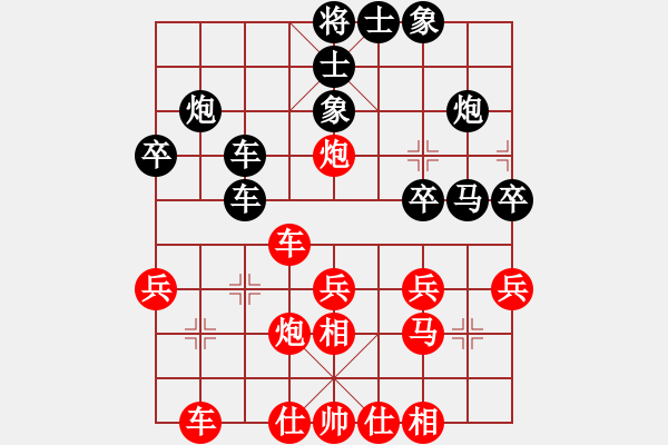 象棋棋譜圖片：風(fēng)云邪神(5段)-勝-老王中王(月將) - 步數(shù)：30 