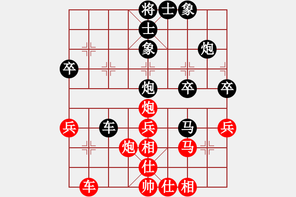 象棋棋譜圖片：風(fēng)云邪神(5段)-勝-老王中王(月將) - 步數(shù)：40 