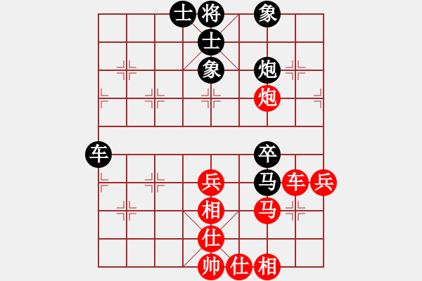 象棋棋譜圖片：風(fēng)云邪神(5段)-勝-老王中王(月將) - 步數(shù)：70 