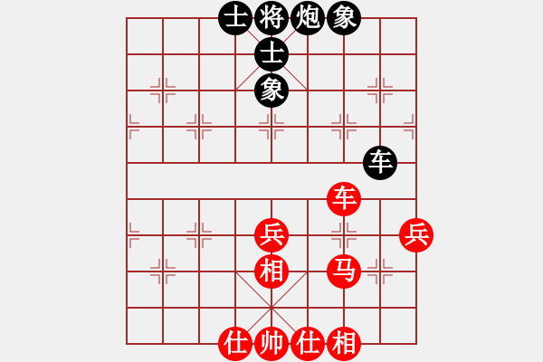 象棋棋譜圖片：風(fēng)云邪神(5段)-勝-老王中王(月將) - 步數(shù)：90 