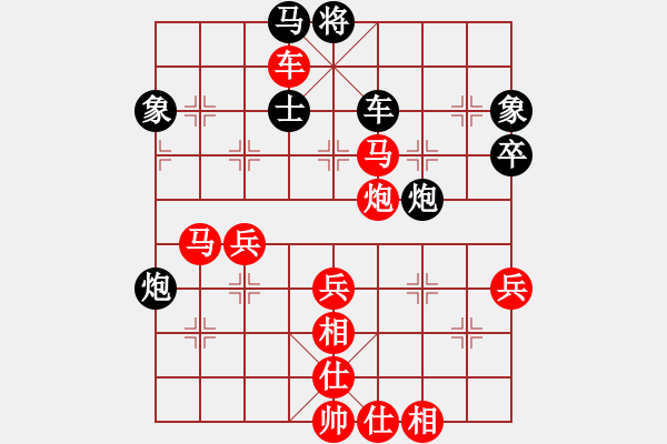 象棋棋譜圖片：第02輪 第32臺(tái) 廣東 陳幸琳 先勝 青島 吳許文 - 步數(shù)：60 