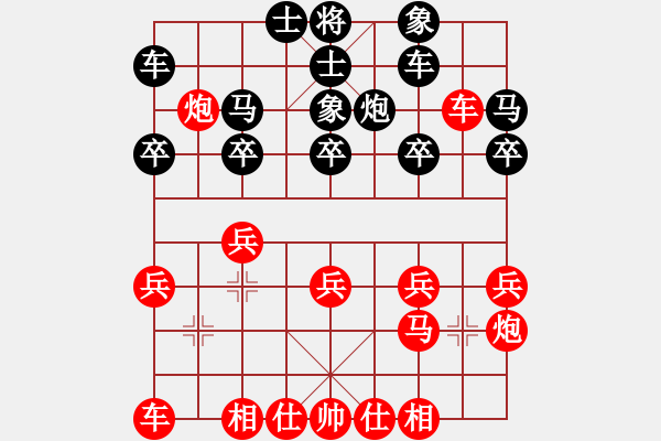 象棋棋譜圖片：11234局 A40-起馬局-小蟲引擎24層 紅先勝 天天AI選手 - 步數(shù)：20 