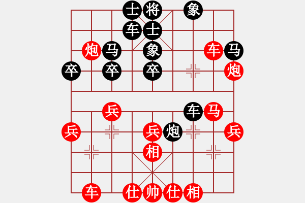 象棋棋譜圖片：11234局 A40-起馬局-小蟲引擎24層 紅先勝 天天AI選手 - 步數(shù)：30 