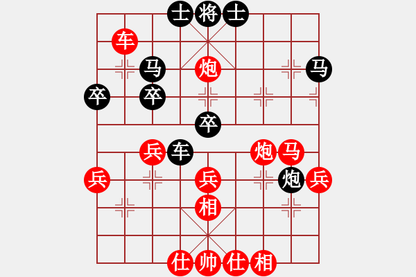 象棋棋譜圖片：11234局 A40-起馬局-小蟲引擎24層 紅先勝 天天AI選手 - 步數(shù)：40 