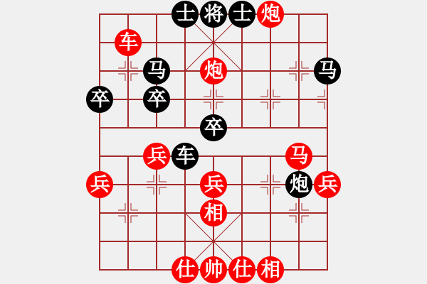 象棋棋譜圖片：11234局 A40-起馬局-小蟲引擎24層 紅先勝 天天AI選手 - 步數(shù)：41 