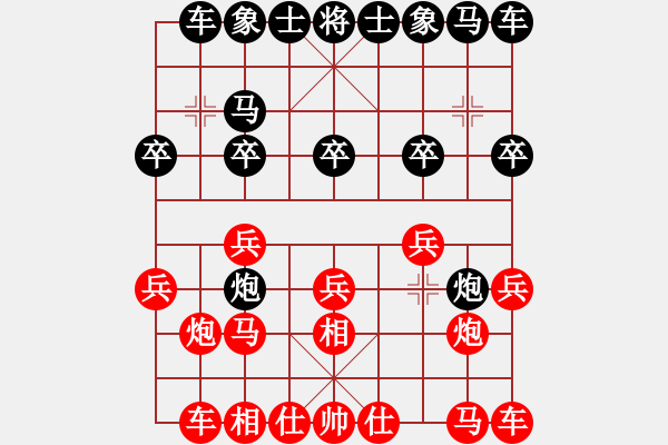 象棋棋譜圖片：9703局 E00-仙人指路-旋九專雙核-新手 紅先和 小蟲引擎24層 - 步數(shù)：10 