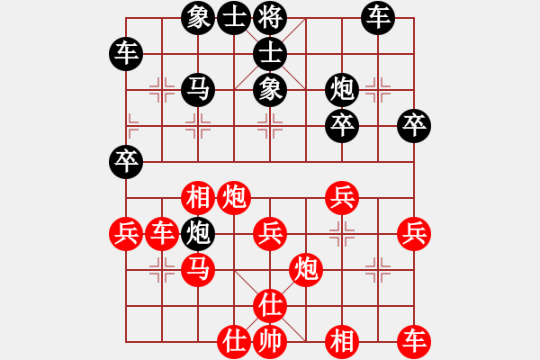 象棋棋譜圖片：王勇軍 先勝 牛愛平 - 步數(shù)：30 